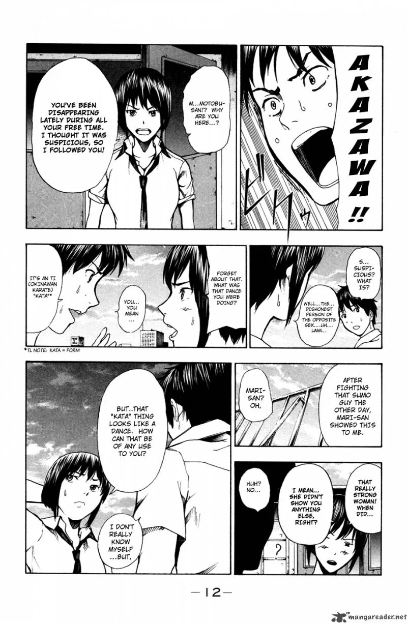 Tiji-Kun! Chapter 15 page 13
