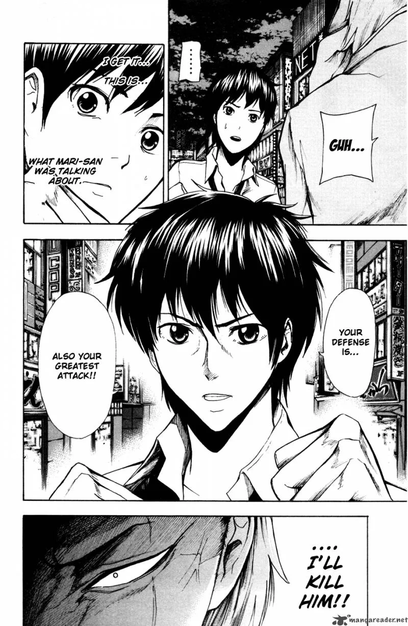 Tiji-Kun! Chapter 16 page 19