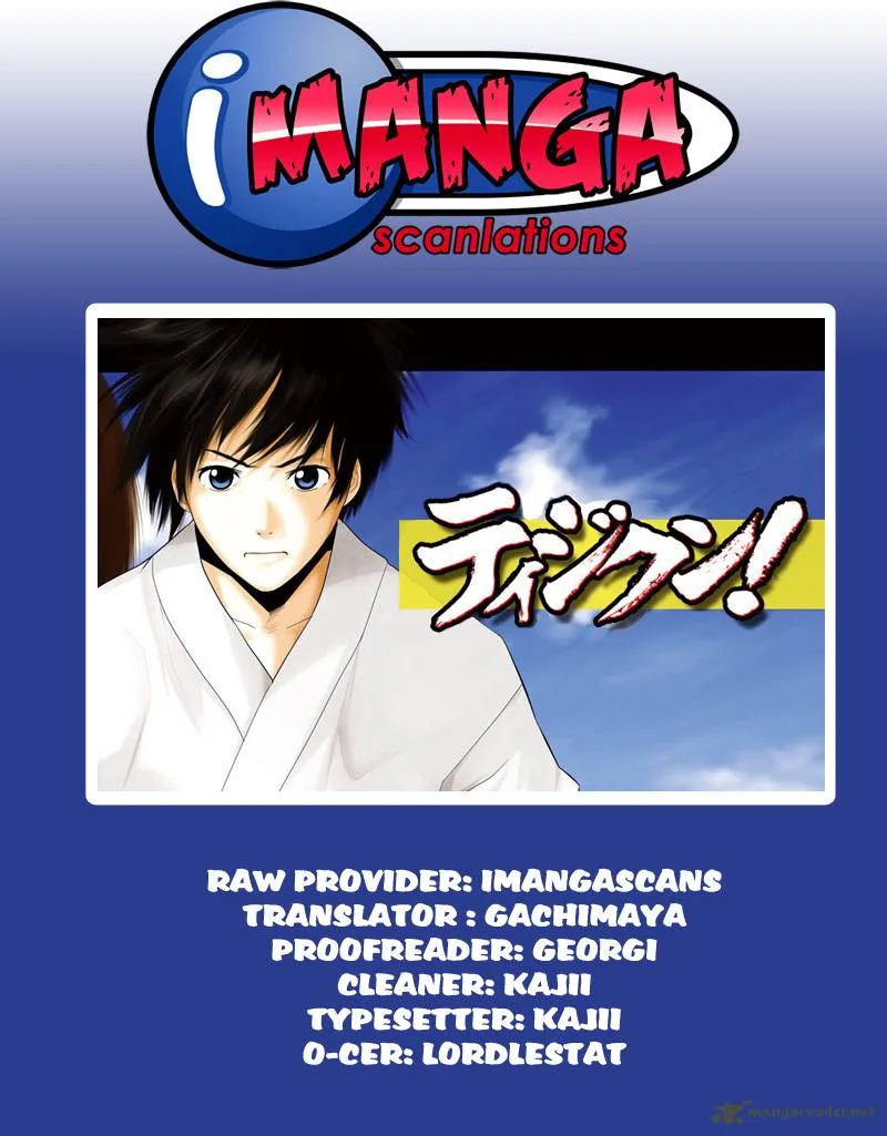 Tiji-Kun! Chapter 17 page 1