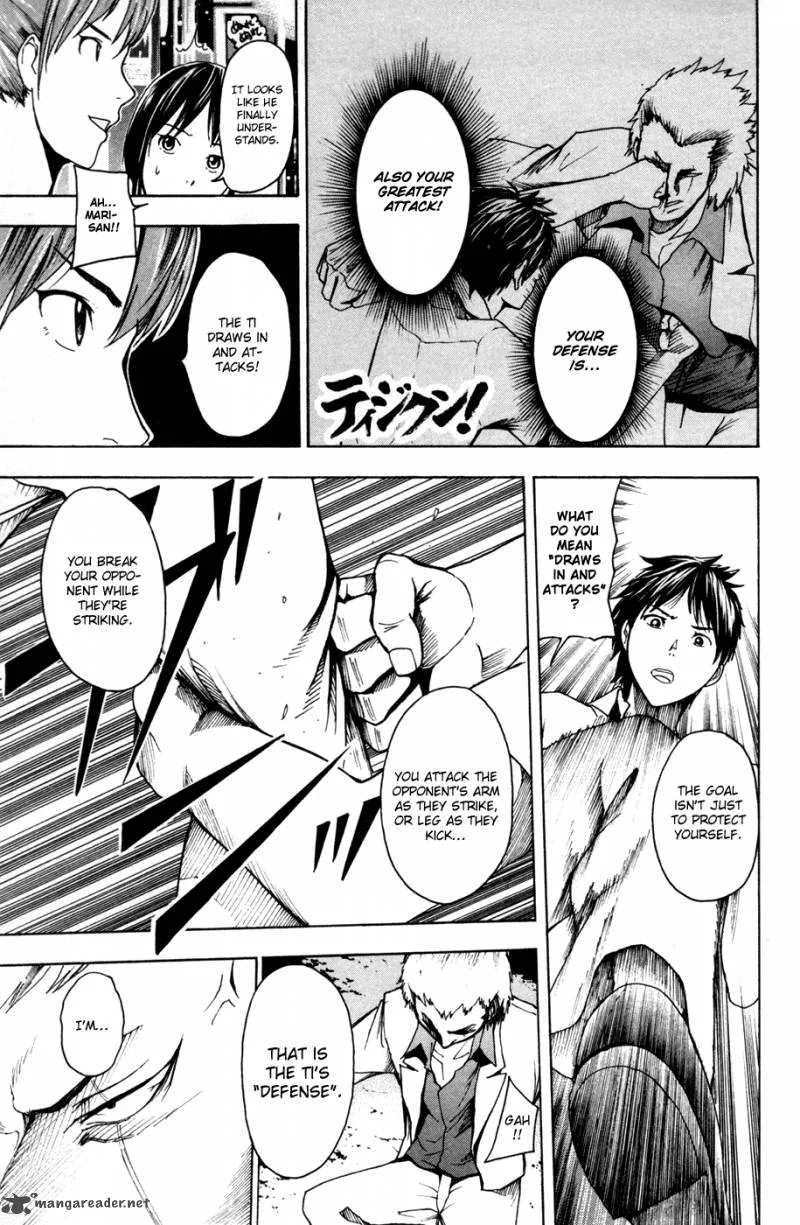 Tiji-Kun! Chapter 17 page 2