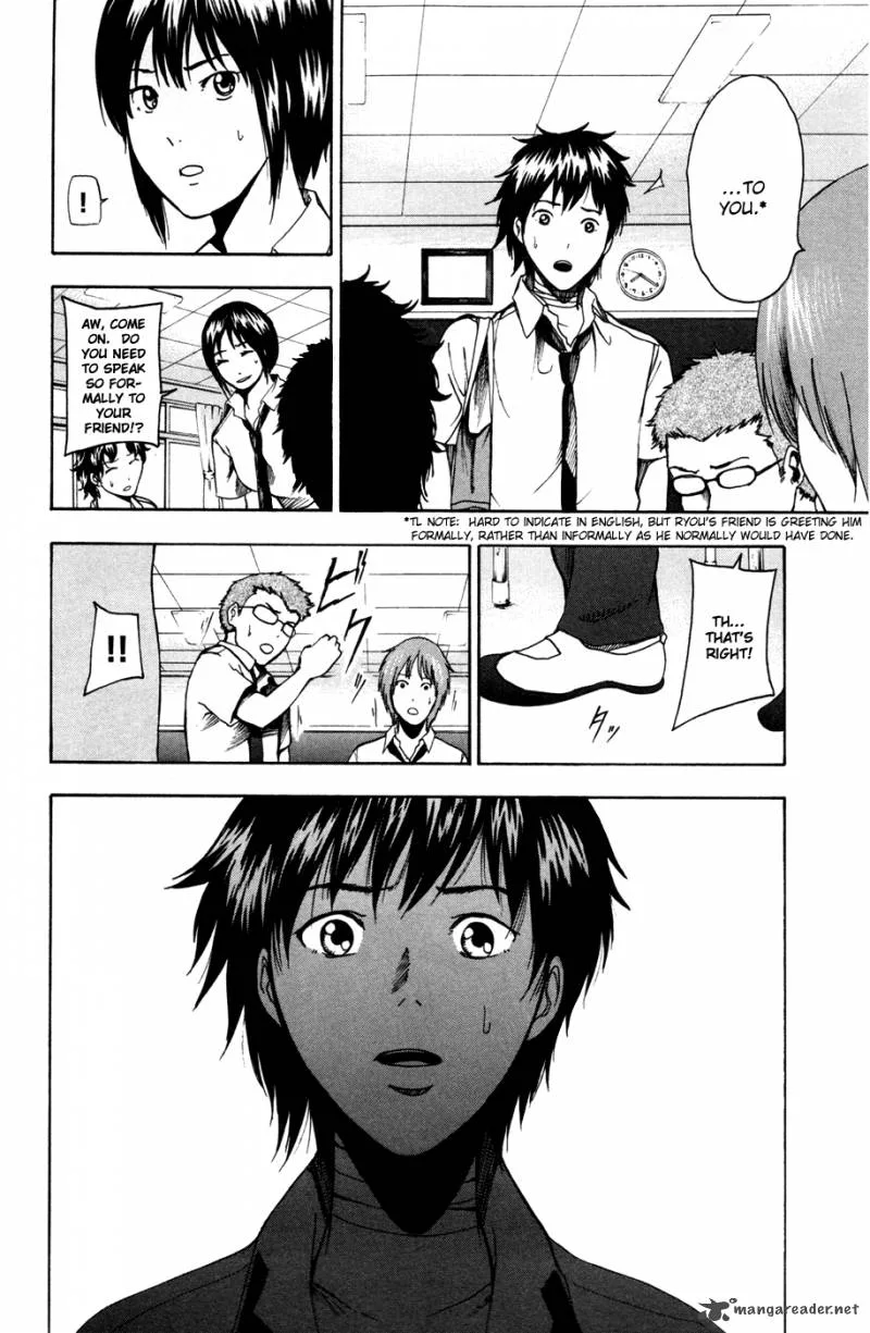 Tiji-Kun! Chapter 18 page 5