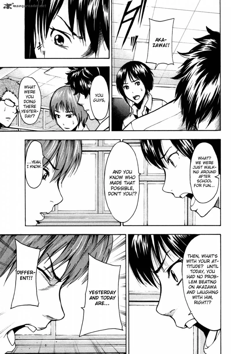 Tiji-Kun! Chapter 18 page 6