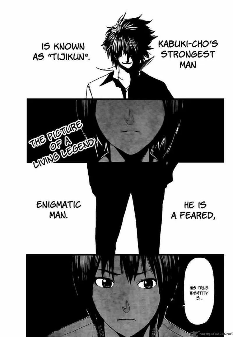 Tiji-Kun! Chapter 2 page 1