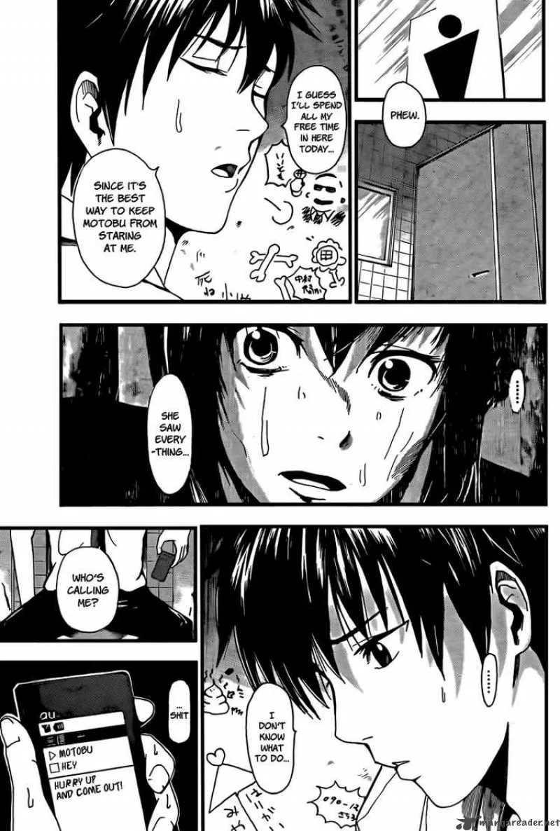Tiji-Kun! Chapter 2 page 5