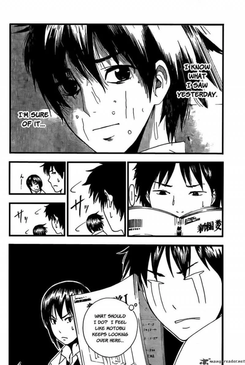 Tiji-Kun! Chapter 2 page 4