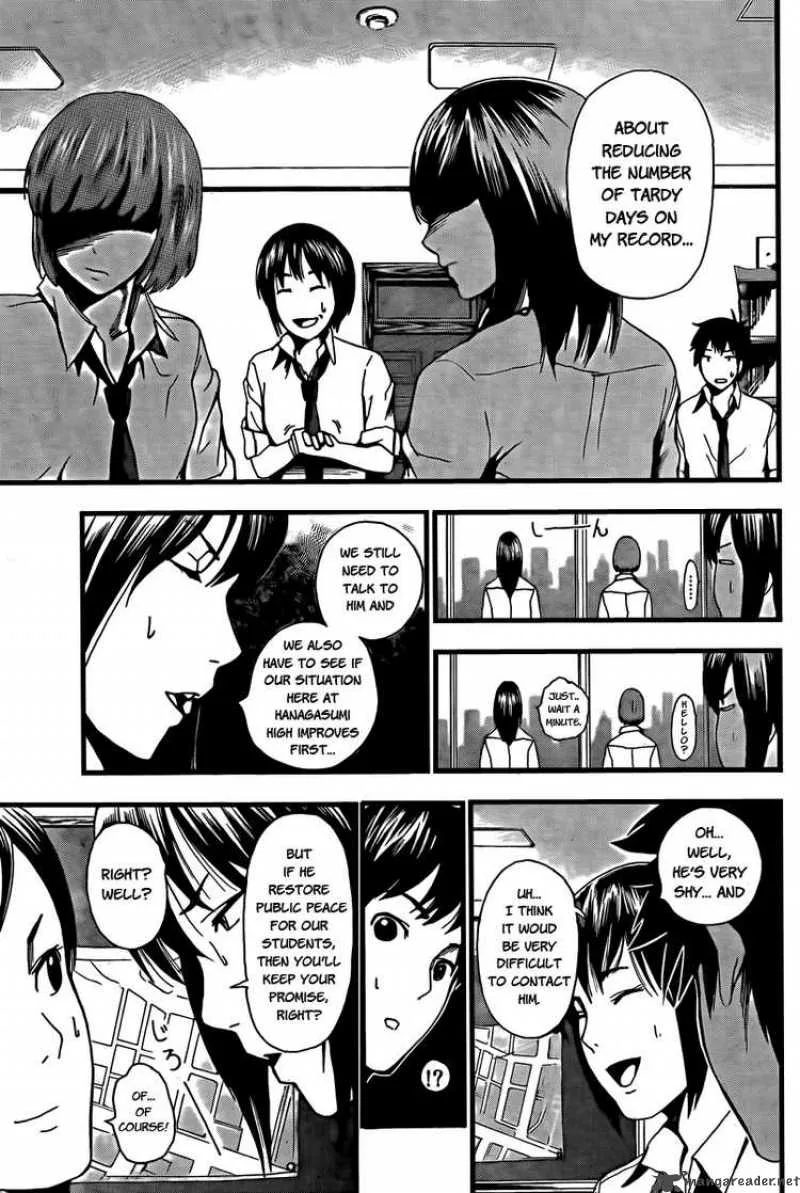 Tiji-Kun! Chapter 2 page 9