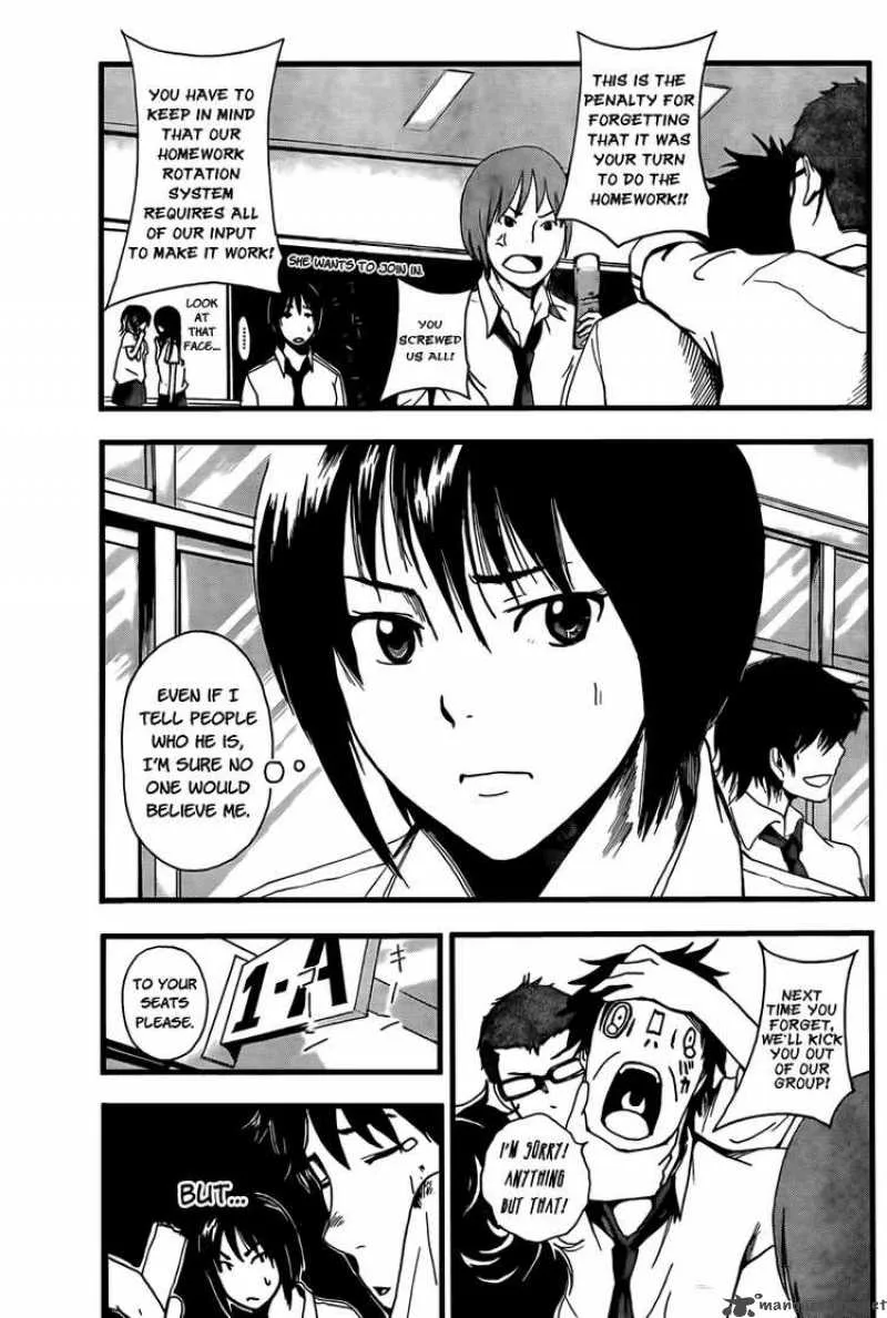 Tiji-Kun! Chapter 2 page 3