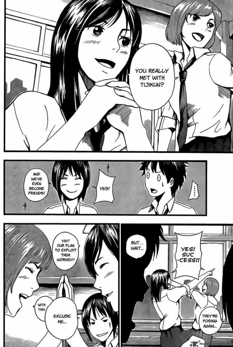 Tiji-Kun! Chapter 2 page 8