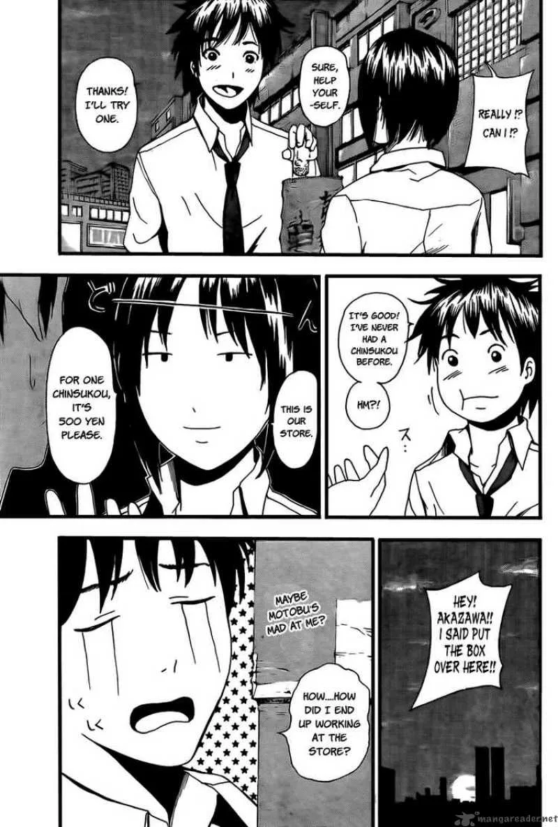 Tiji-Kun! Chapter 2 page 15