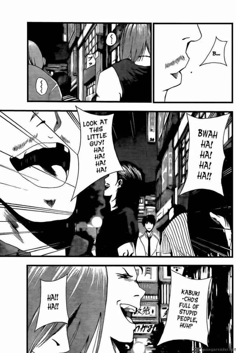 Tiji-Kun! Chapter 2 page 33