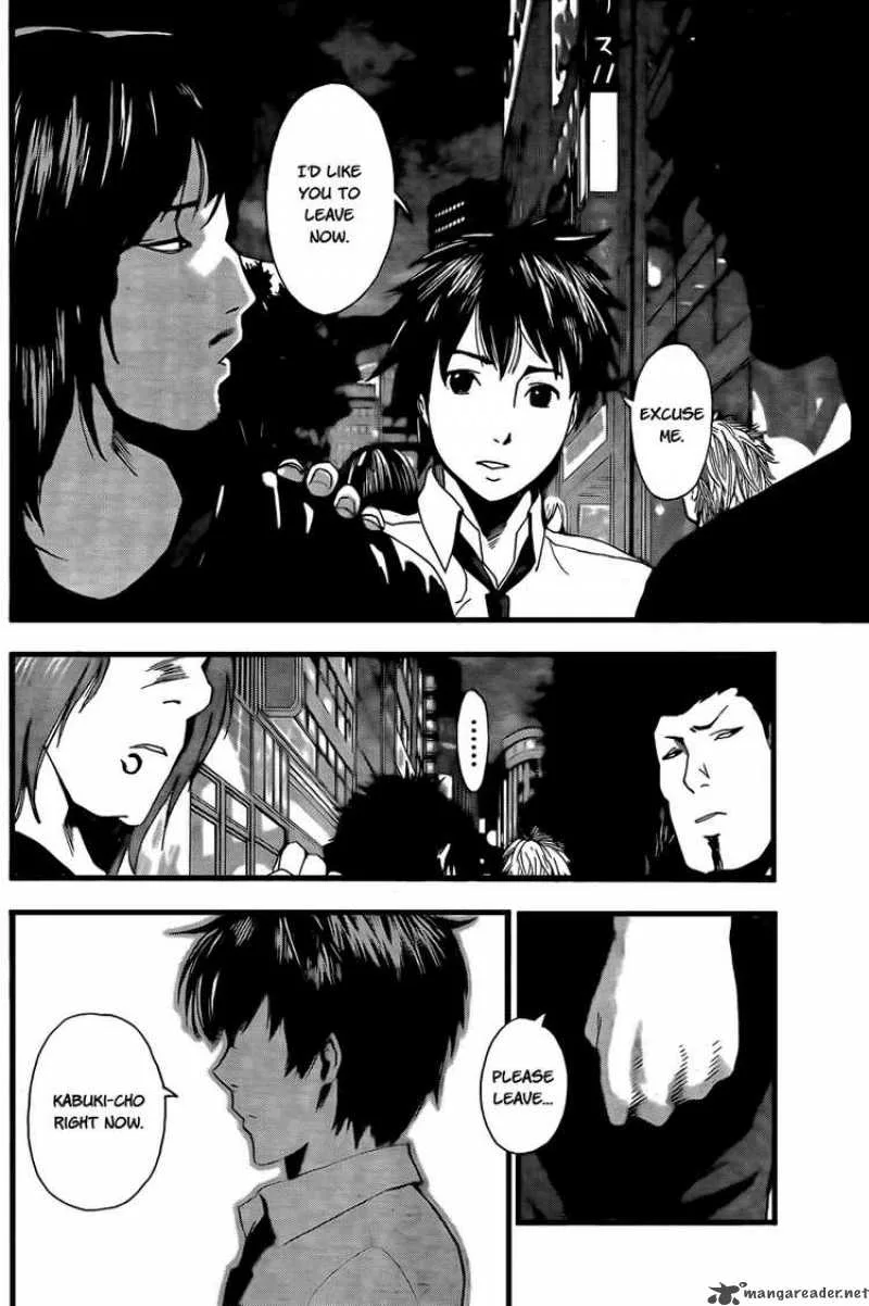 Tiji-Kun! Chapter 2 page 32