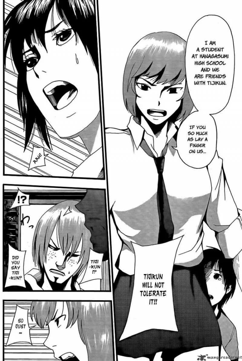Tiji-Kun! Chapter 2 page 28