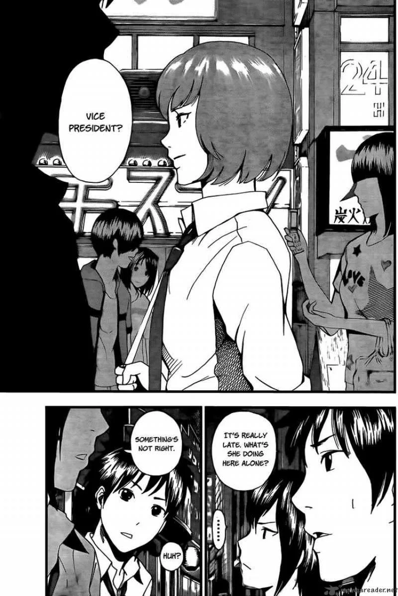 Tiji-Kun! Chapter 2 page 17