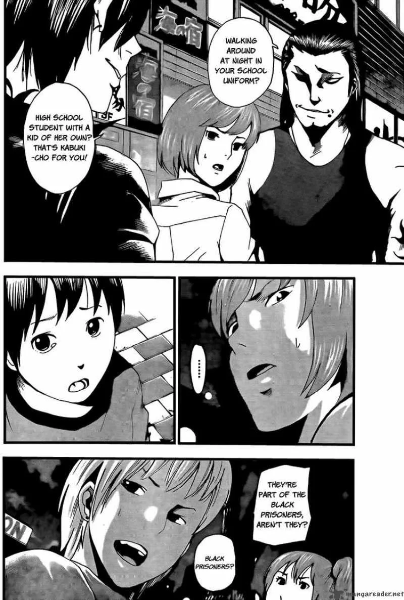 Tiji-Kun! Chapter 2 page 26