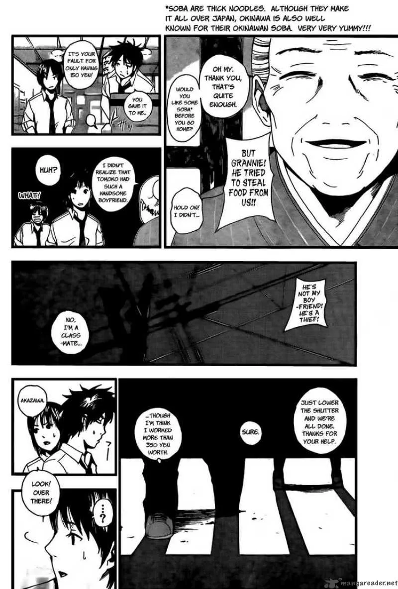 Tiji-Kun! Chapter 2 page 16