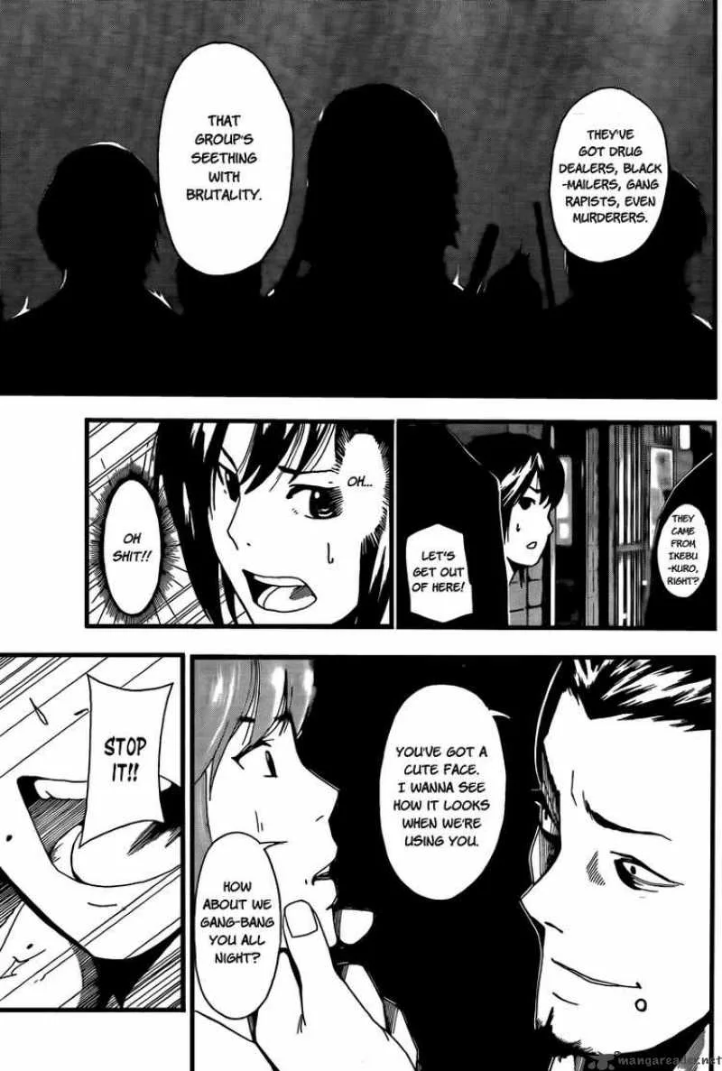 Tiji-Kun! Chapter 2 page 27