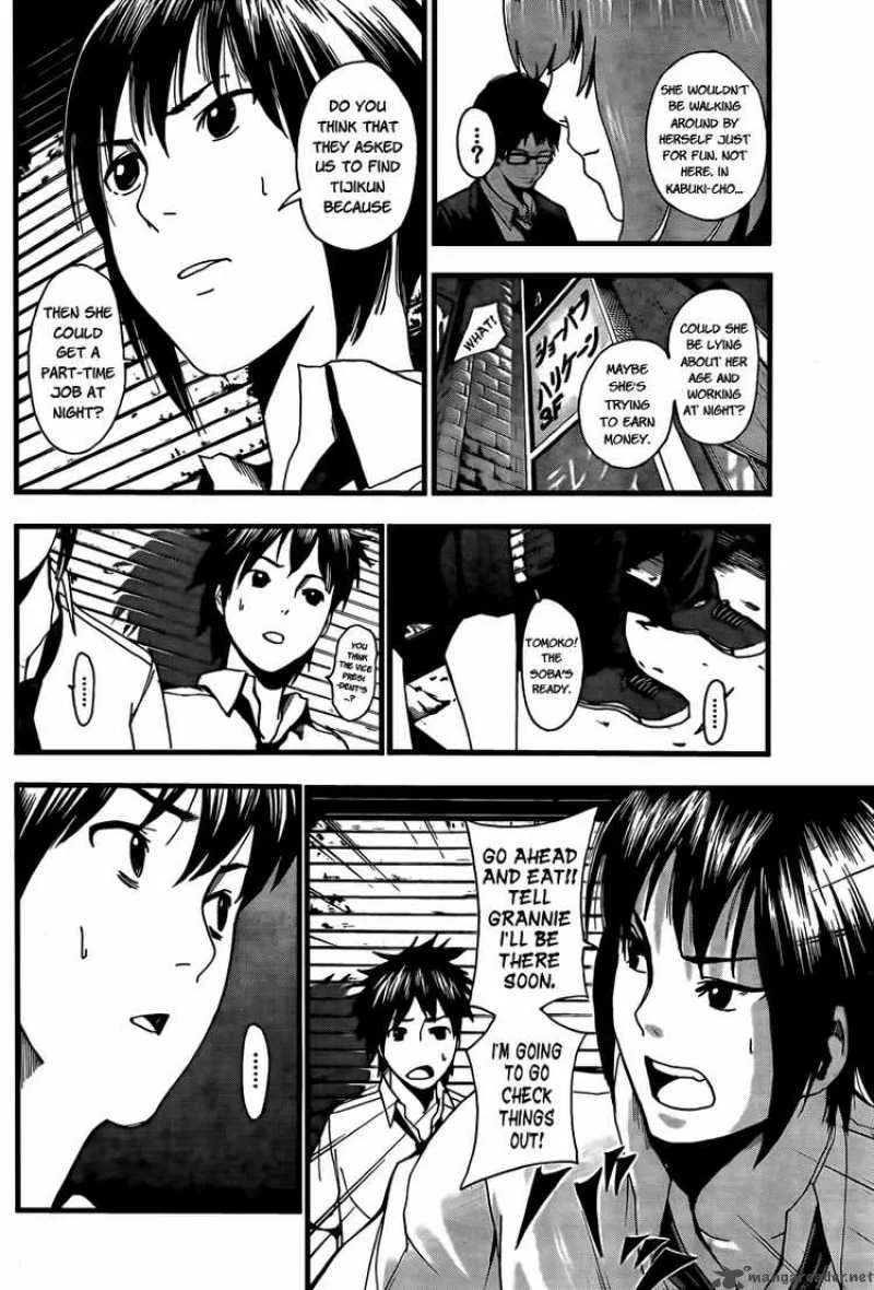 Tiji-Kun! Chapter 2 page 18