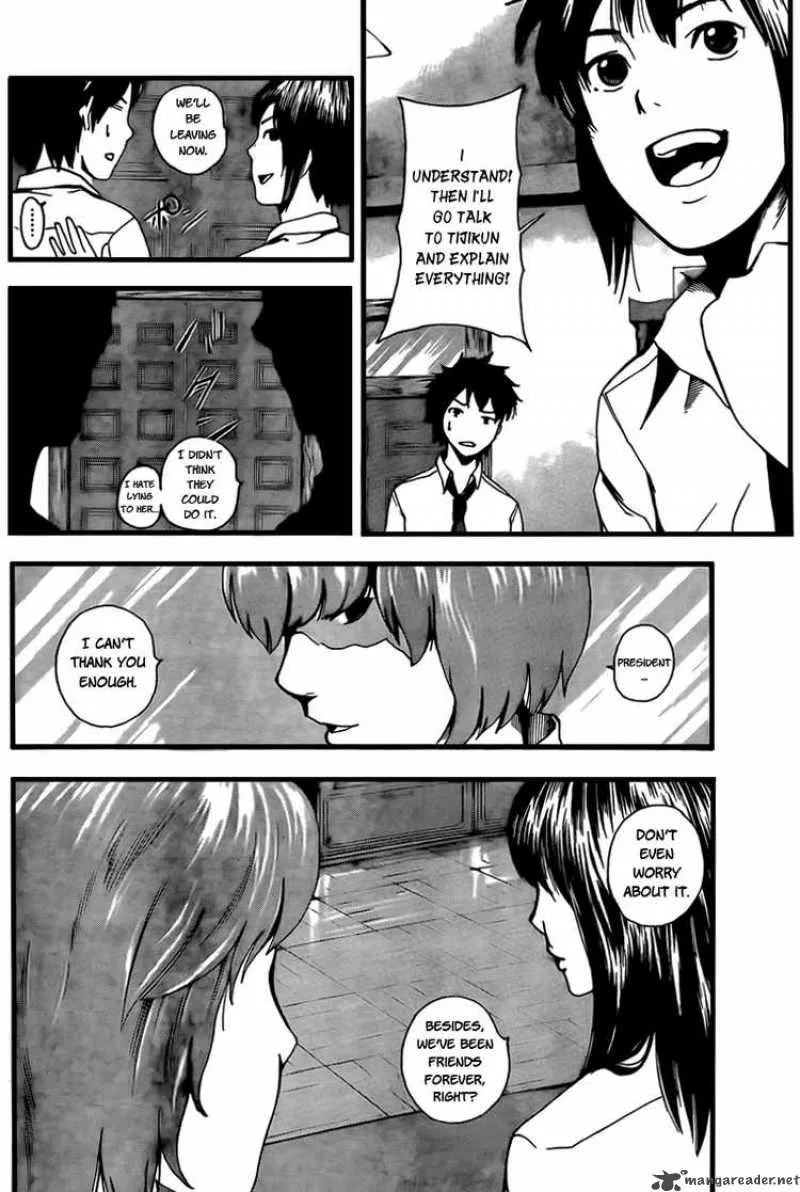 Tiji-Kun! Chapter 2 page 10