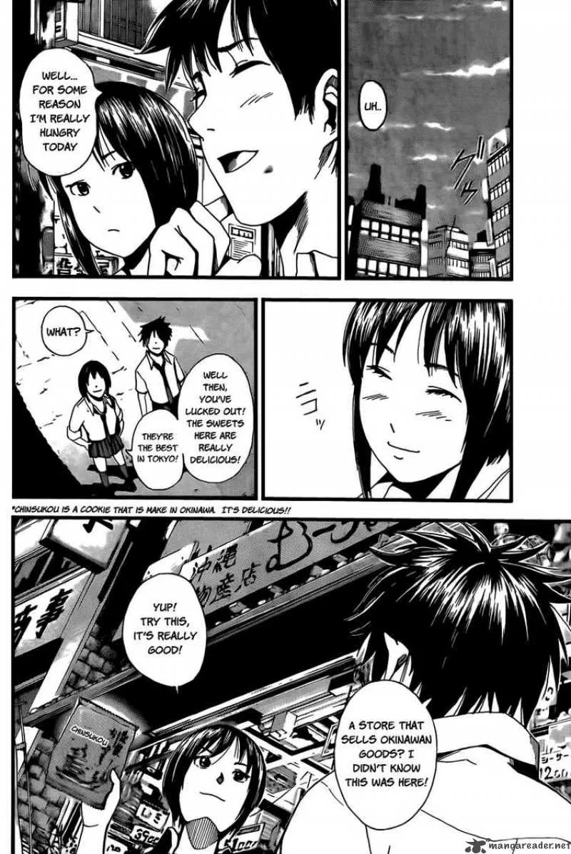 Tiji-Kun! Chapter 2 page 14