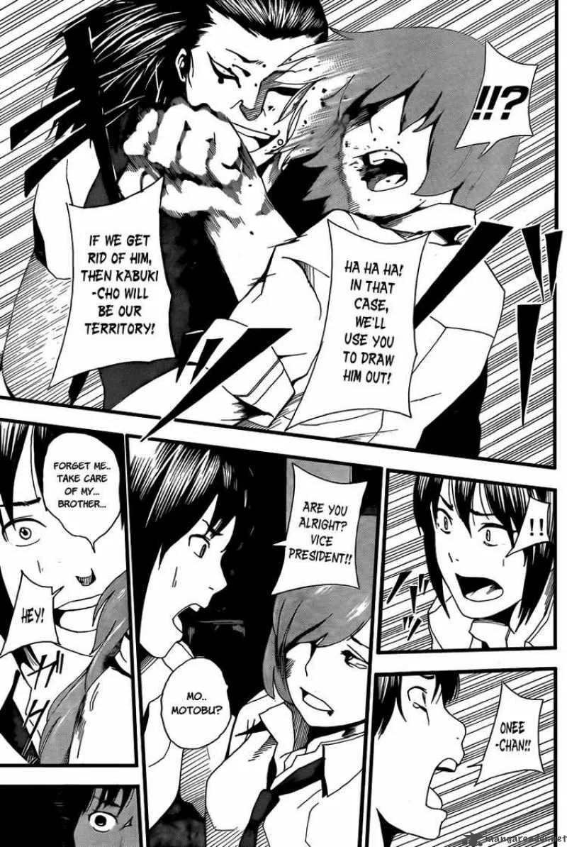 Tiji-Kun! Chapter 2 page 29