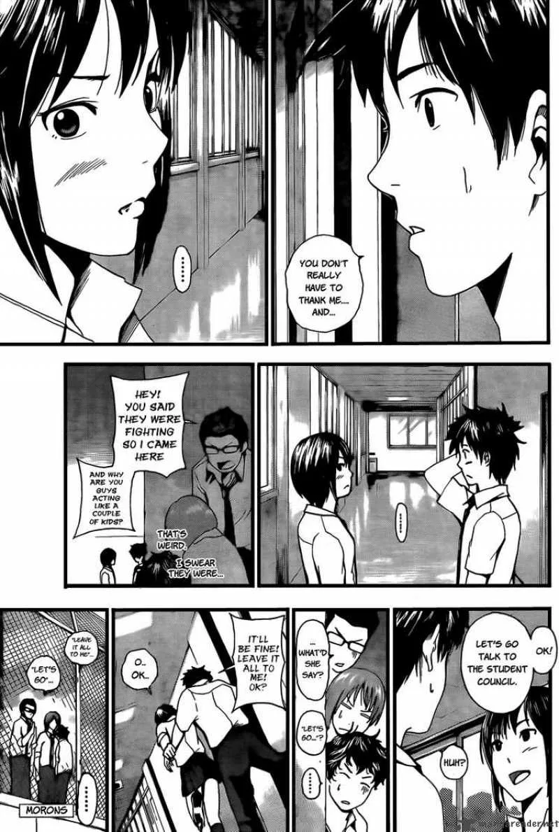 Tiji-Kun! Chapter 2 page 7