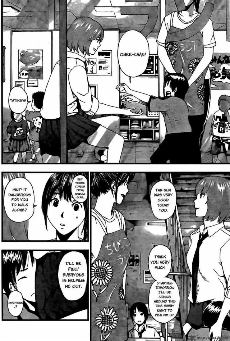 Tiji-Kun! Chapter 2 page 20