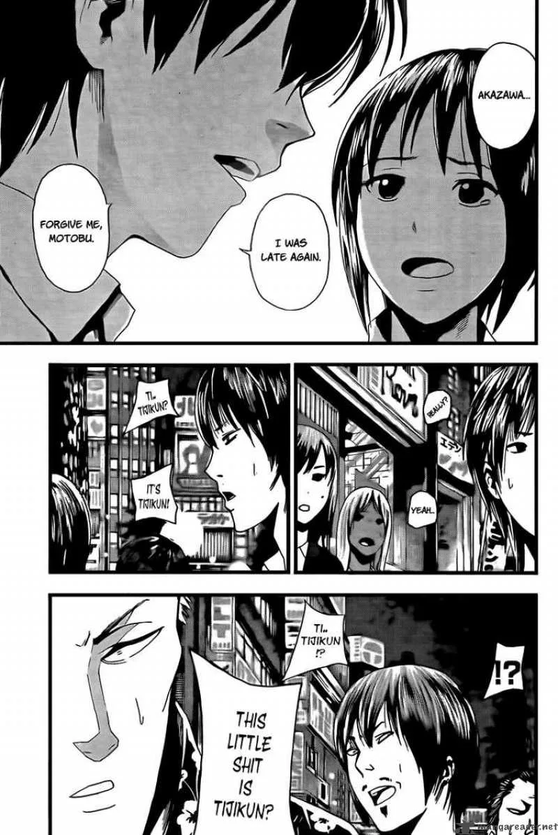 Tiji-Kun! Chapter 2 page 39