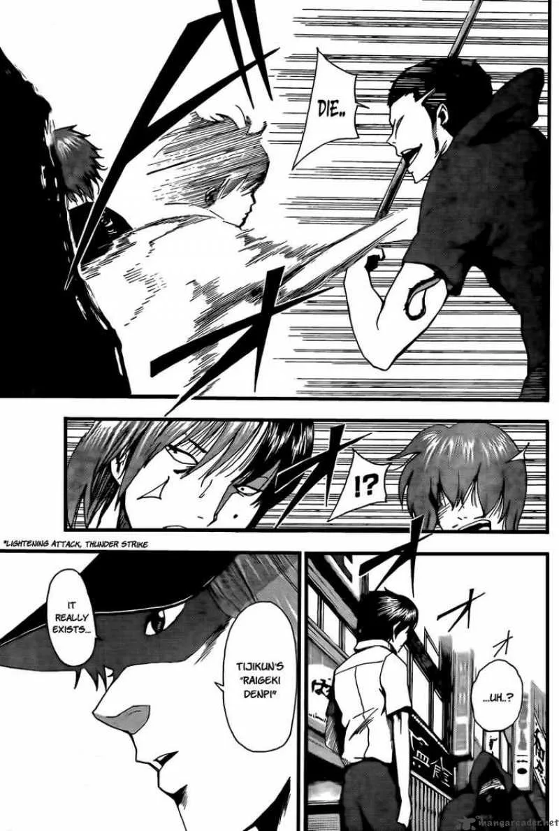 Tiji-Kun! Chapter 2 page 43