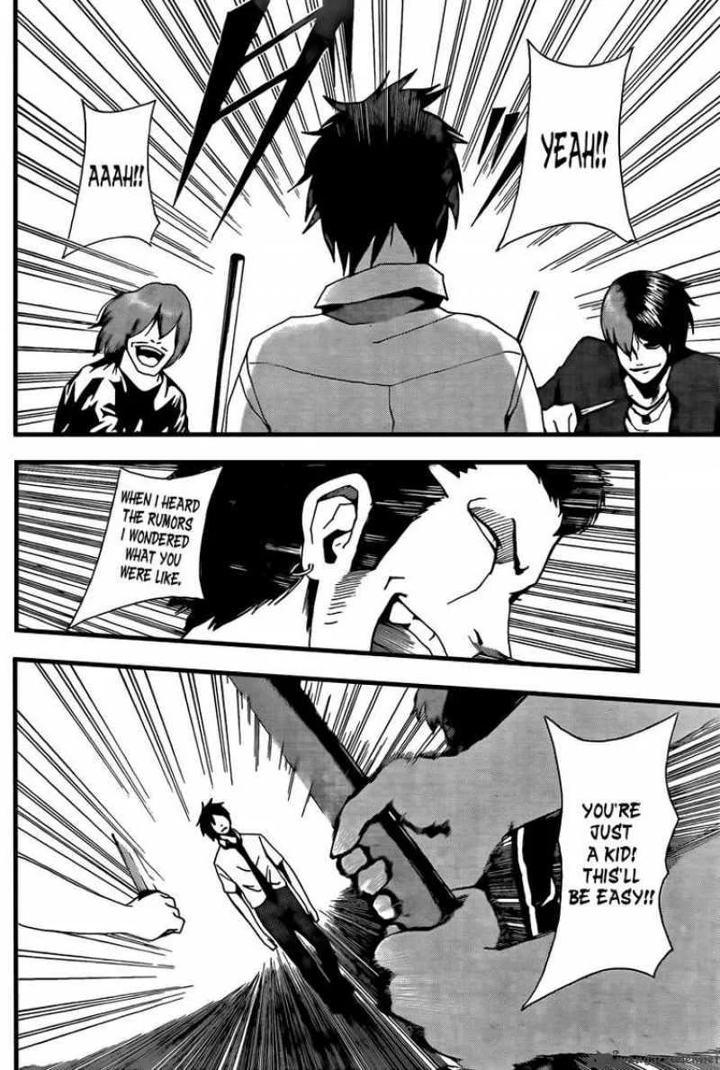 Tiji-Kun! Chapter 2 page 42