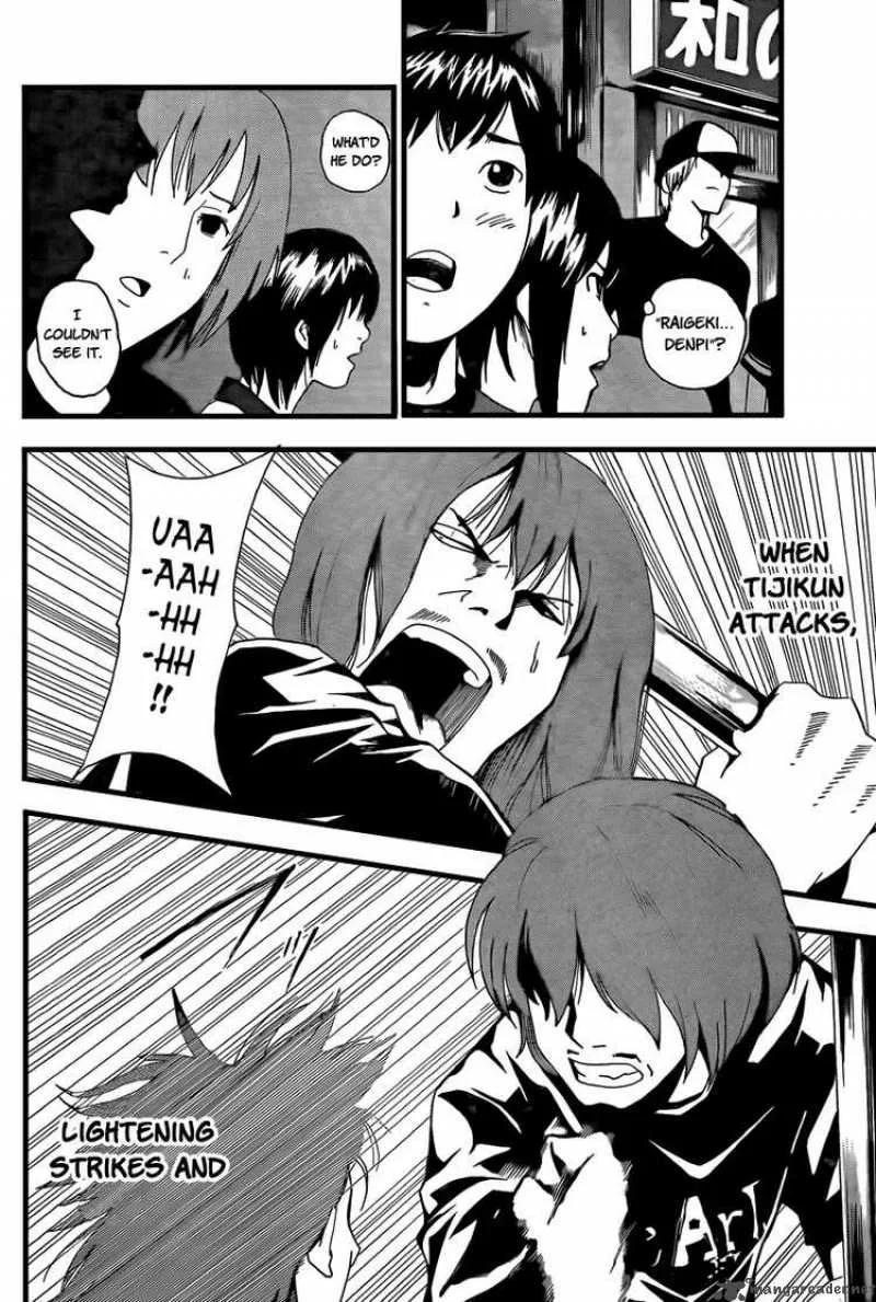 Tiji-Kun! Chapter 2 page 44