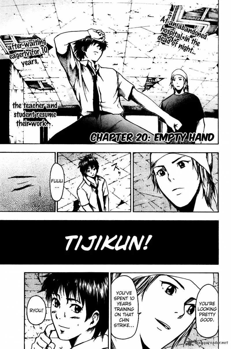 Tiji-Kun! Chapter 20 page 2