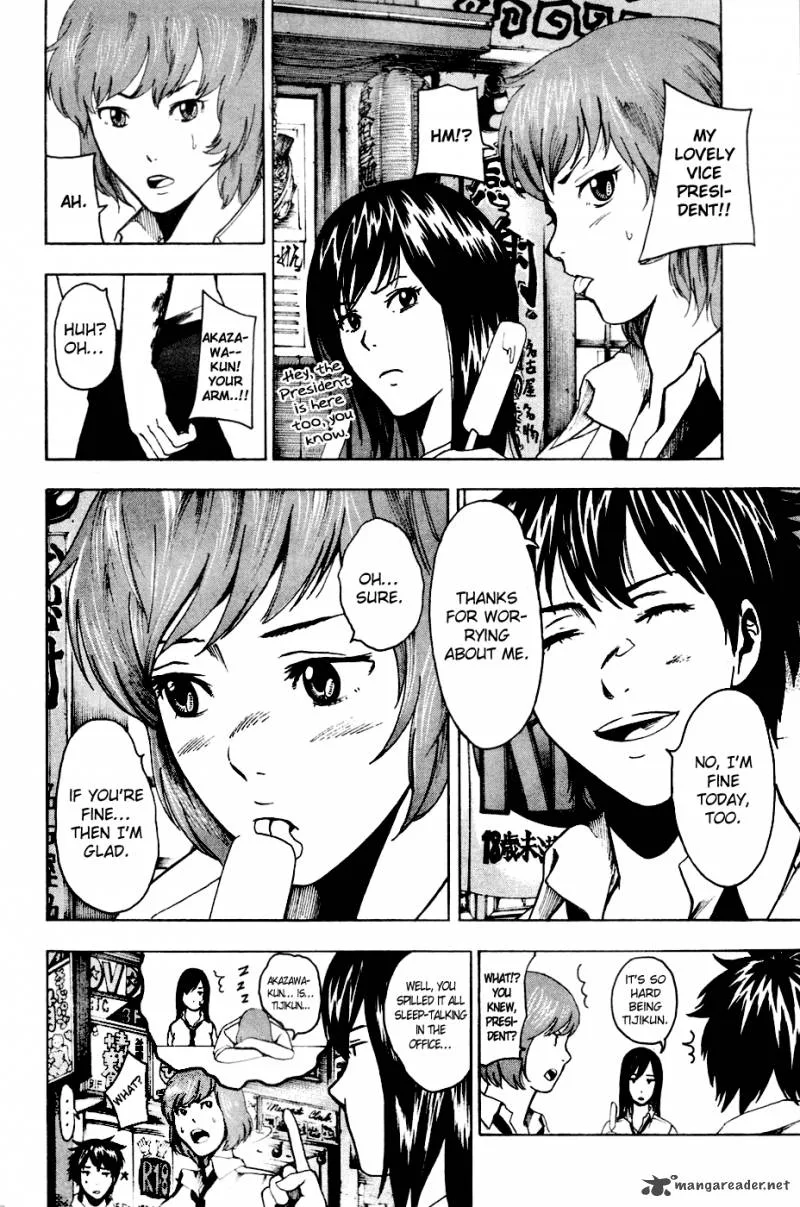 Tiji-Kun! Chapter 21 page 15
