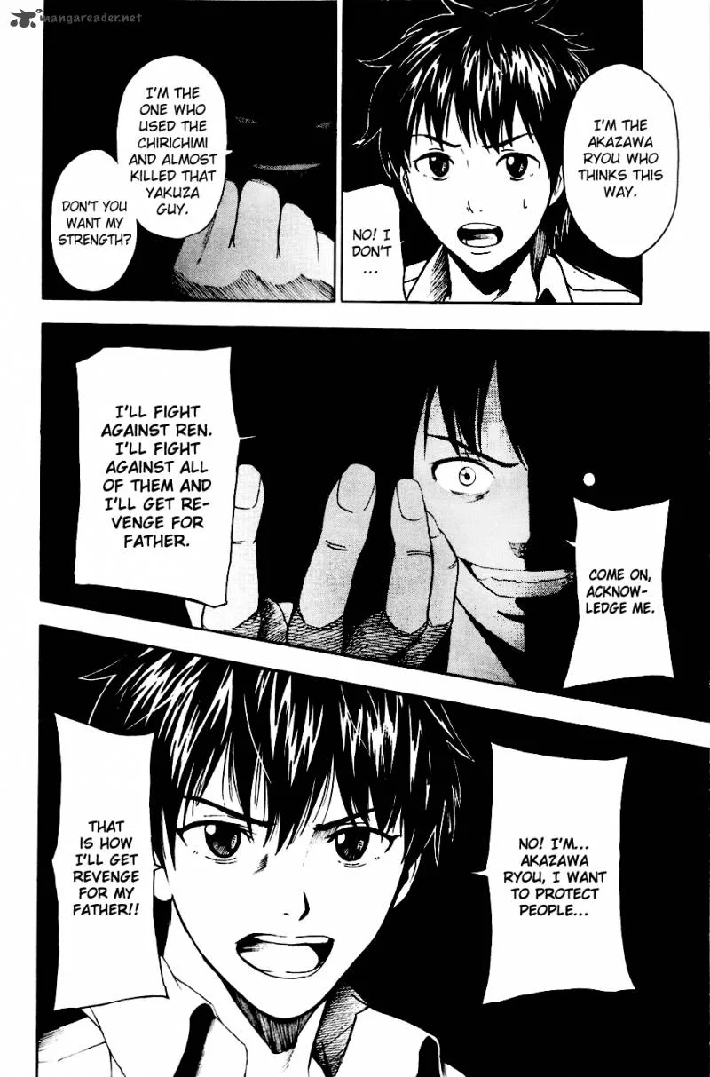 Tiji-Kun! Chapter 21 page 5