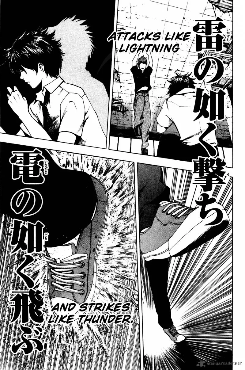 Tiji-Kun! Chapter 21 page 9