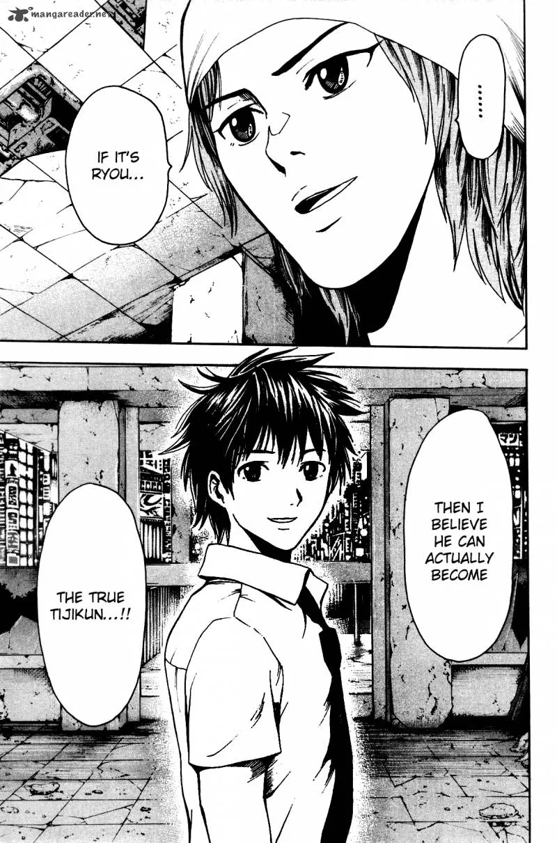 Tiji-Kun! Chapter 21 page 12