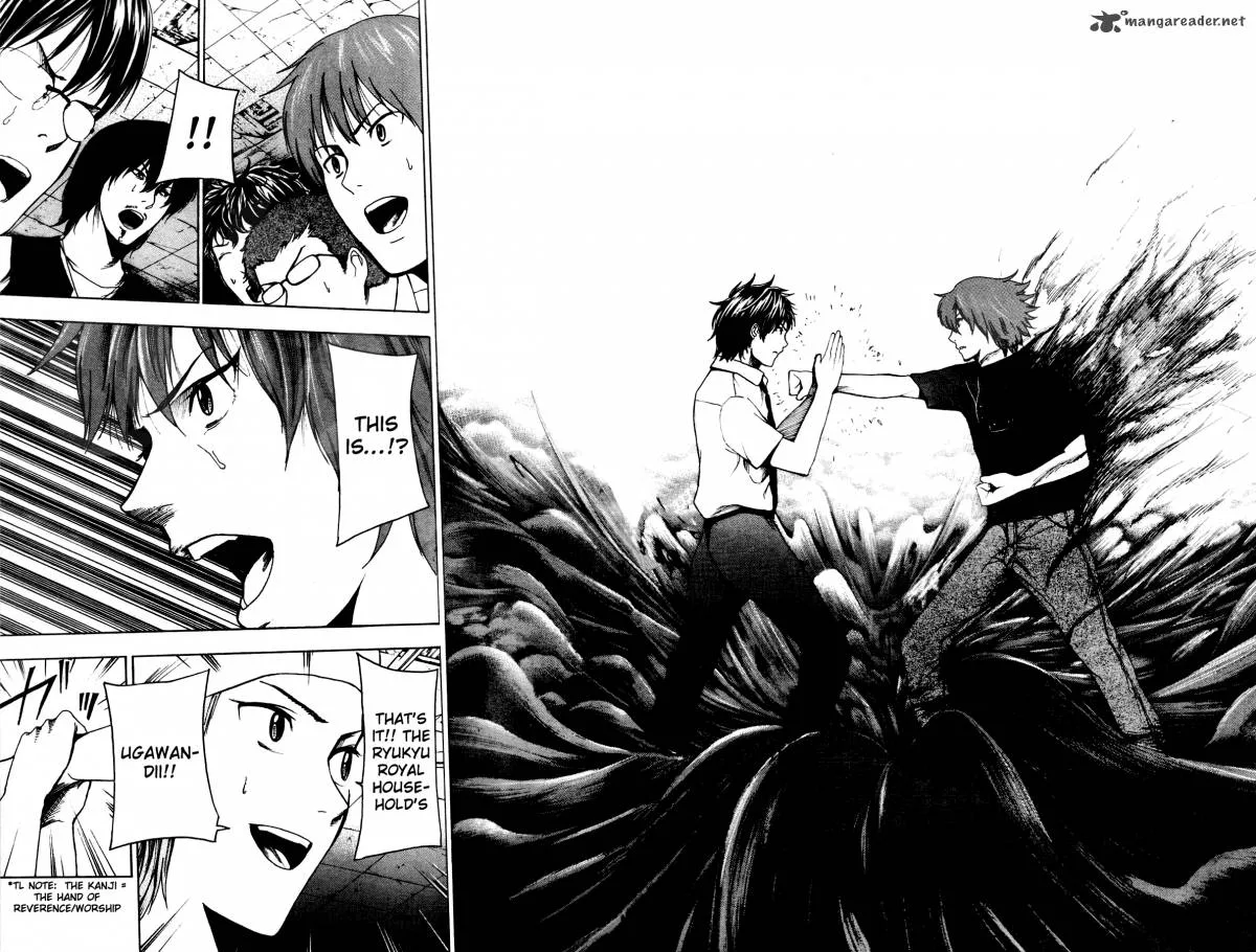 Tiji-Kun! Chapter 21 page 7