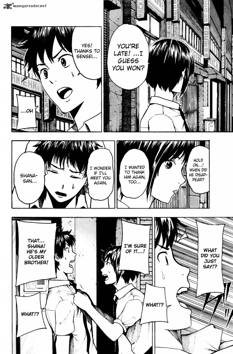 Tiji-Kun! Chapter 21 page 17