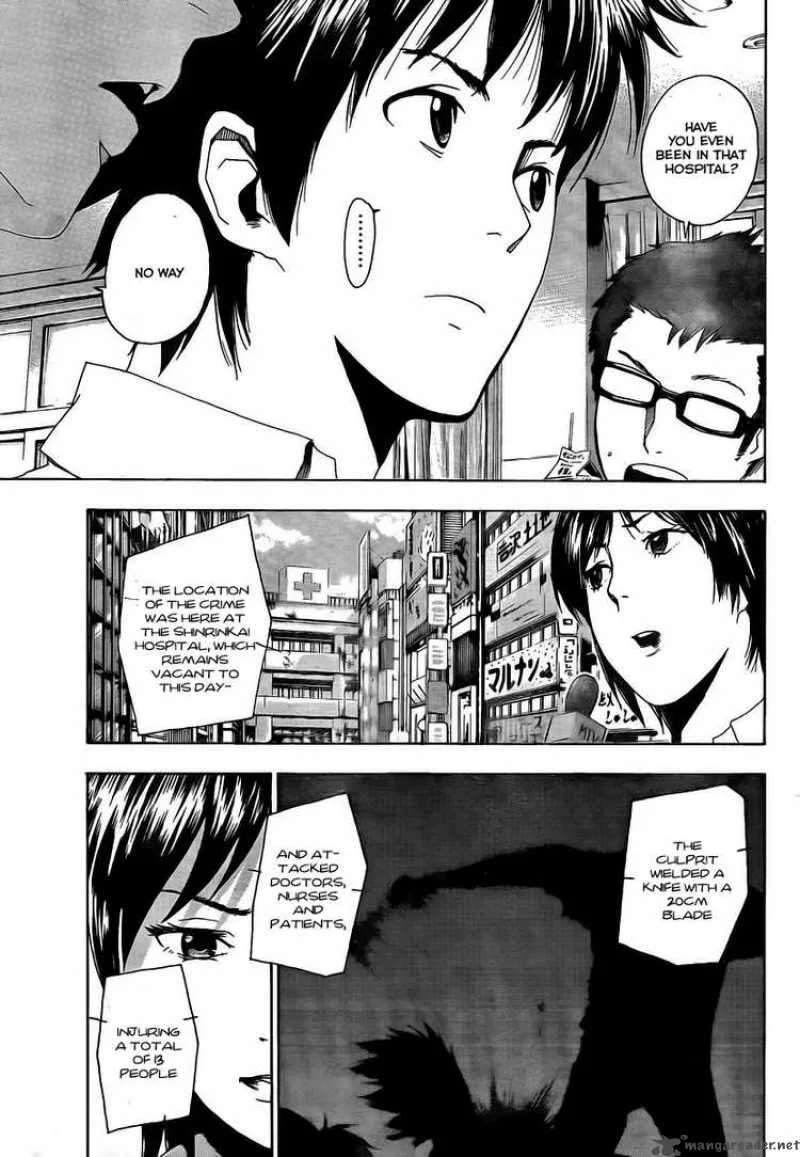 Tiji-Kun! Chapter 3 page 3