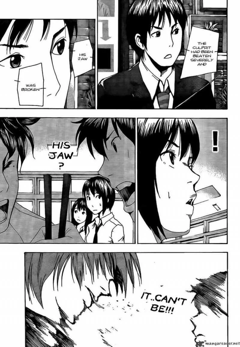 Tiji-Kun! Chapter 3 page 5