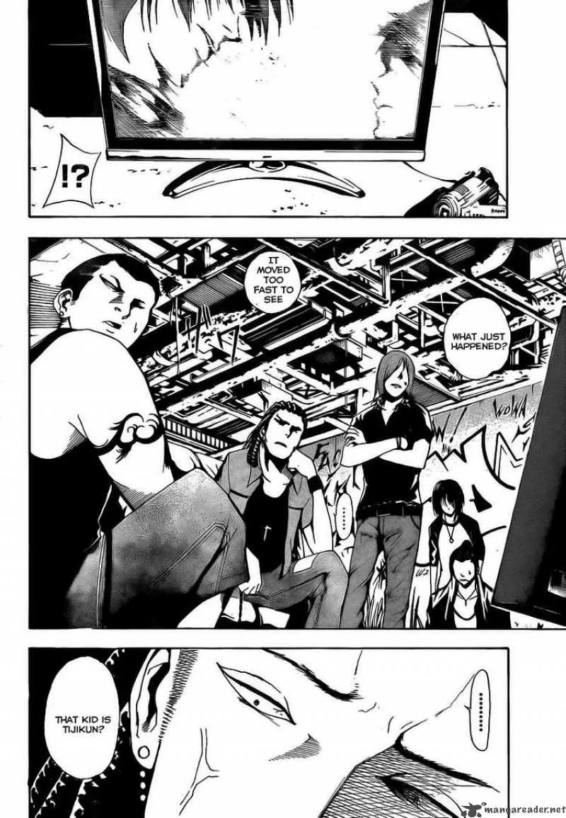 Tiji-Kun! Chapter 3 page 6