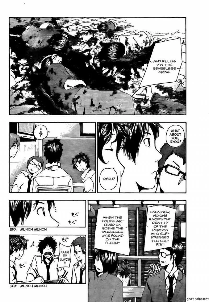 Tiji-Kun! Chapter 3 page 4