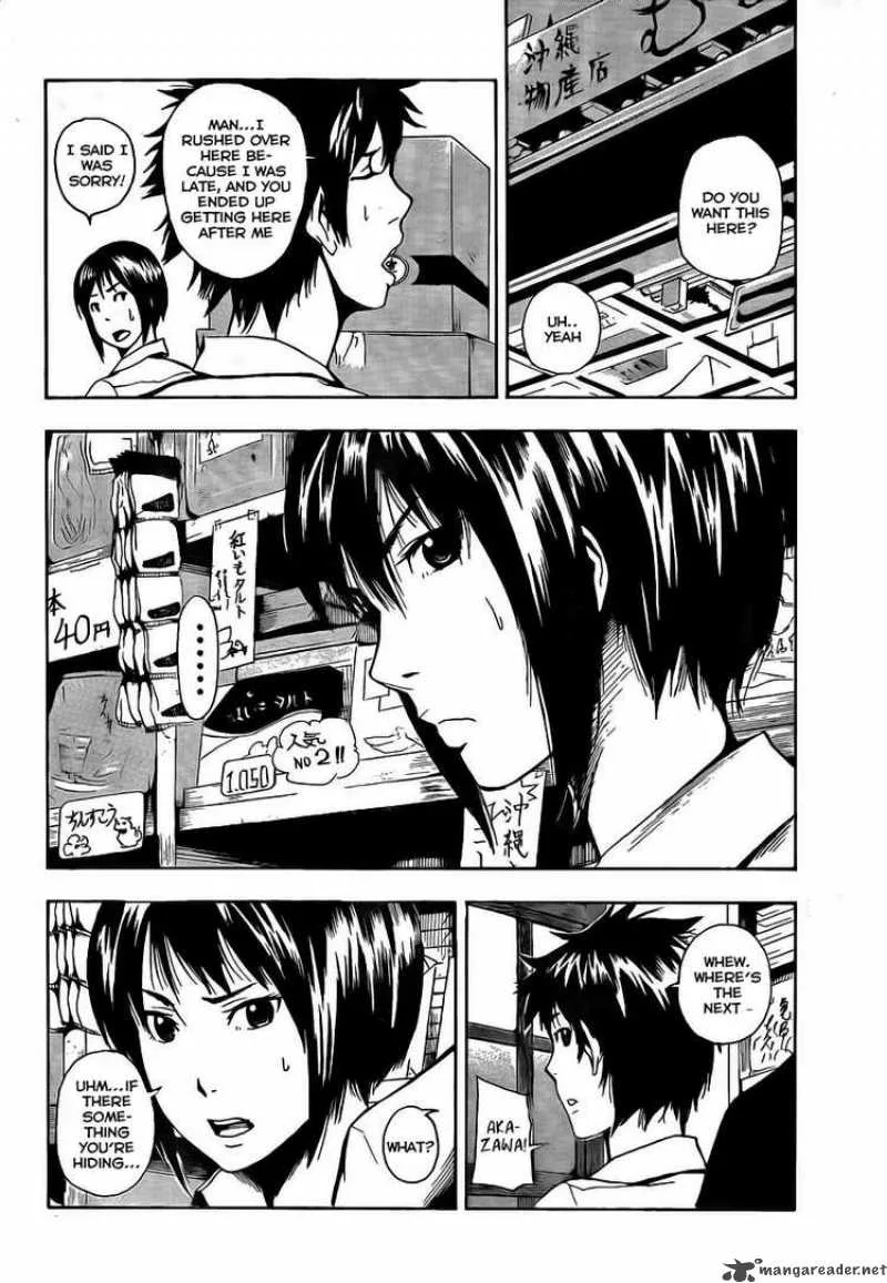 Tiji-Kun! Chapter 3 page 17