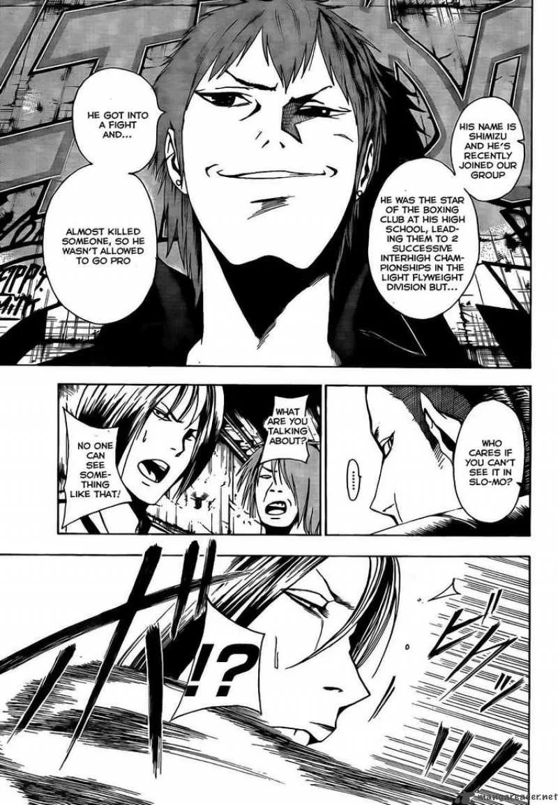 Tiji-Kun! Chapter 3 page 9