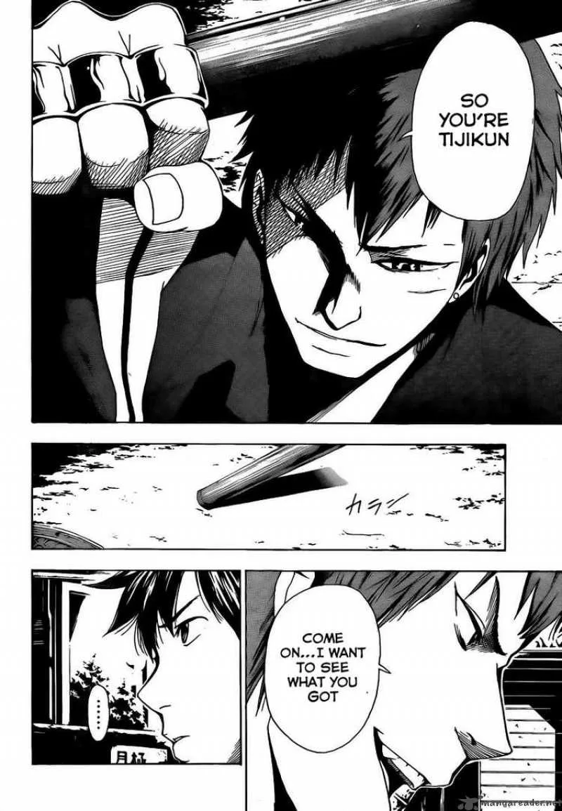 Tiji-Kun! Chapter 3 page 23