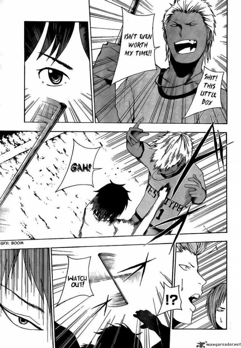 Tiji-Kun! Chapter 3 page 22