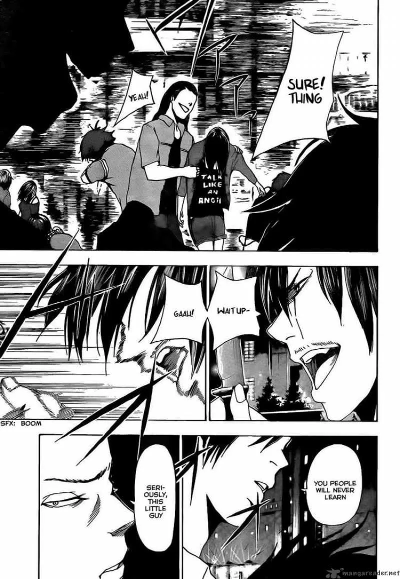 Tiji-Kun! Chapter 3 page 20