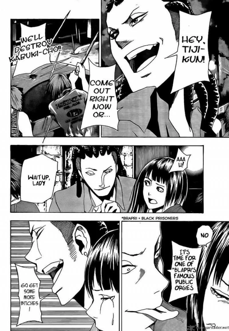 Tiji-Kun! Chapter 3 page 19