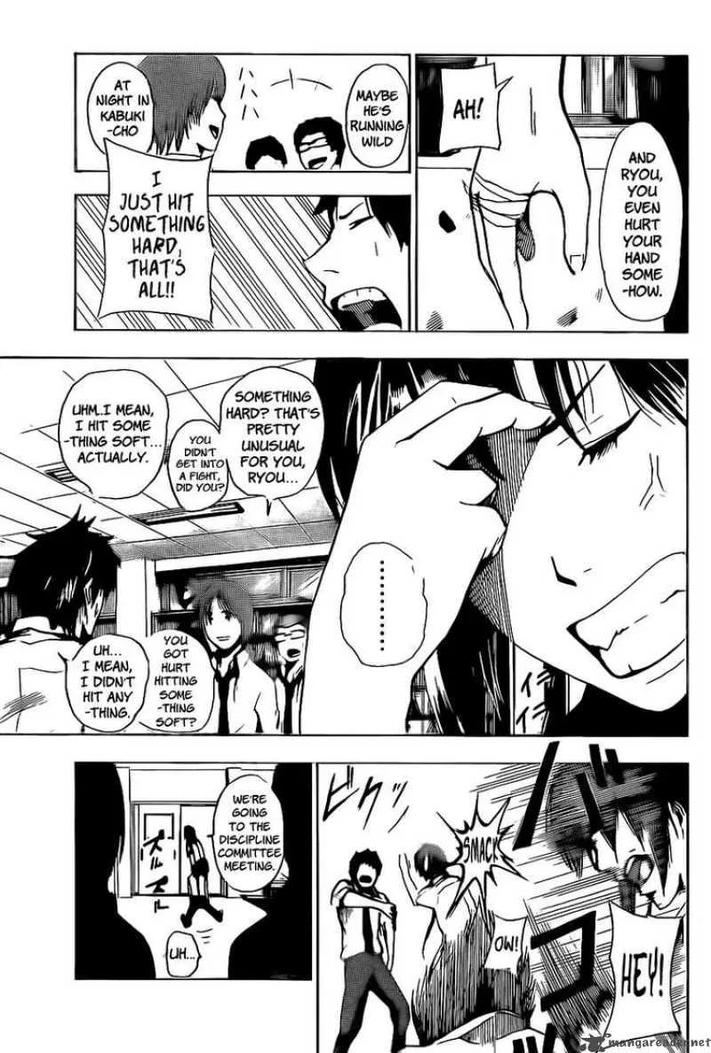 Tiji-Kun! Chapter 4 page 7