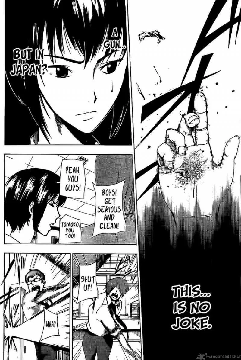 Tiji-Kun! Chapter 4 page 4