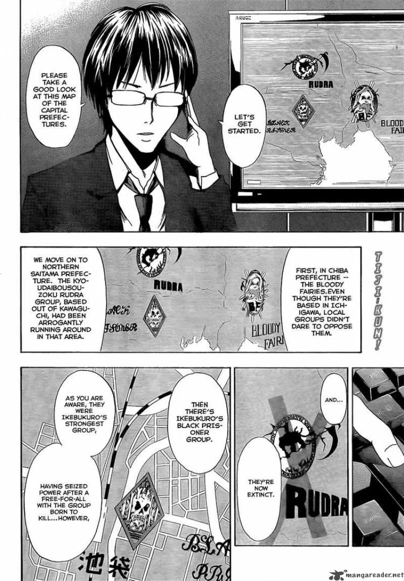 Tiji-Kun! Chapter 5 page 2